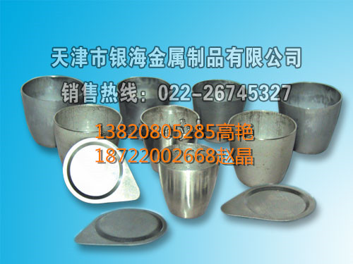 铁镍坩埚