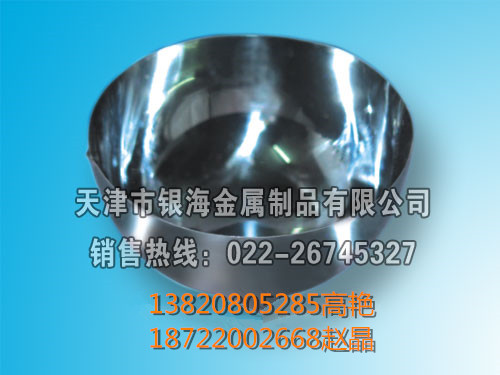 铂金蒸发皿